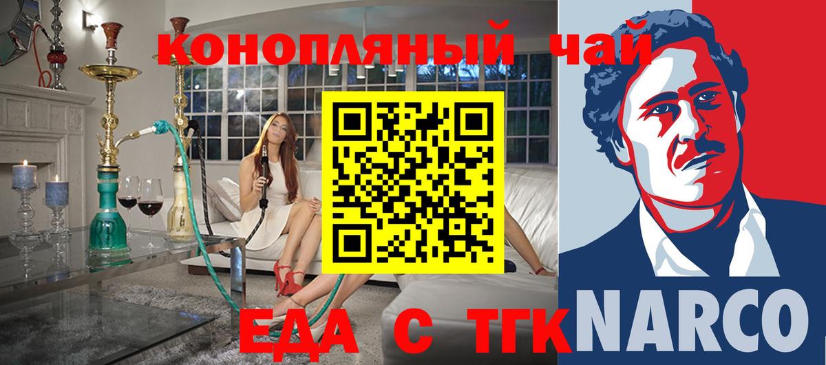 Cannafood марихуана  Вход с VPN  Лабинск 