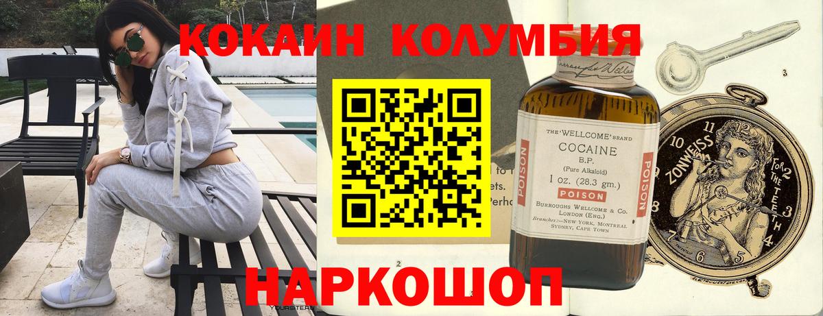 Бошки Шишки  ГАШ  Вход с VPN  АМФЕТАМИН кристаллы  МДМА  Магазин наркотиков  Лабинск  COCAIN  Меф МЯУ МЯУ кристаллы 