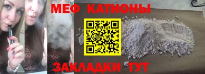 трава Ипатово