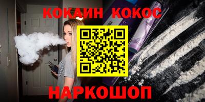 трава Ипатово