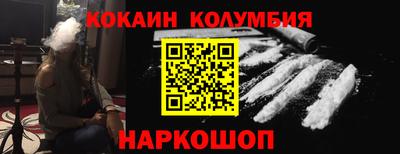 трава Ипатово