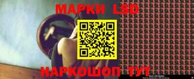 трава Ипатово
