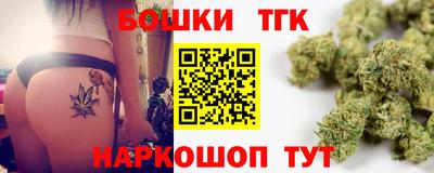трава Ипатово