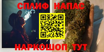 трава Ипатово