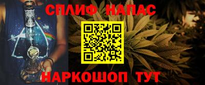 трава Ипатово
