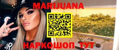 трава Ипатово