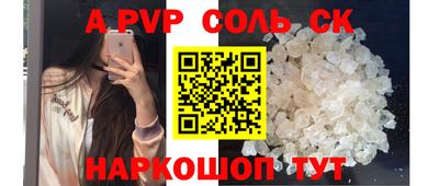 трава Ипатово