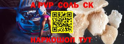 трава Ипатово