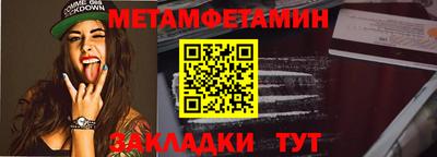 дмт Ирбит