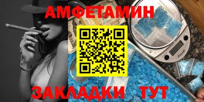 дмт Ирбит