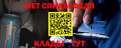 дмт Ирбит
