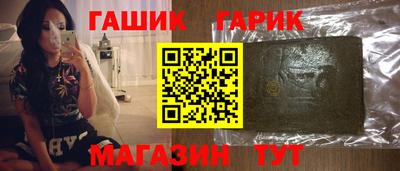 трава Ипатово