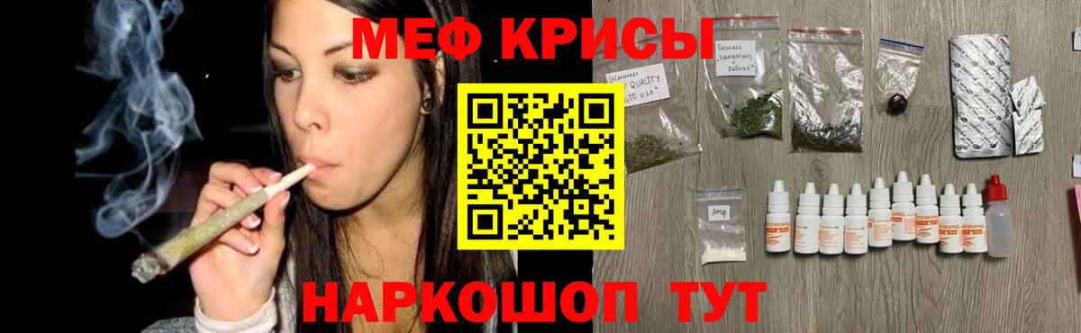 ГАШИШ Лабинск