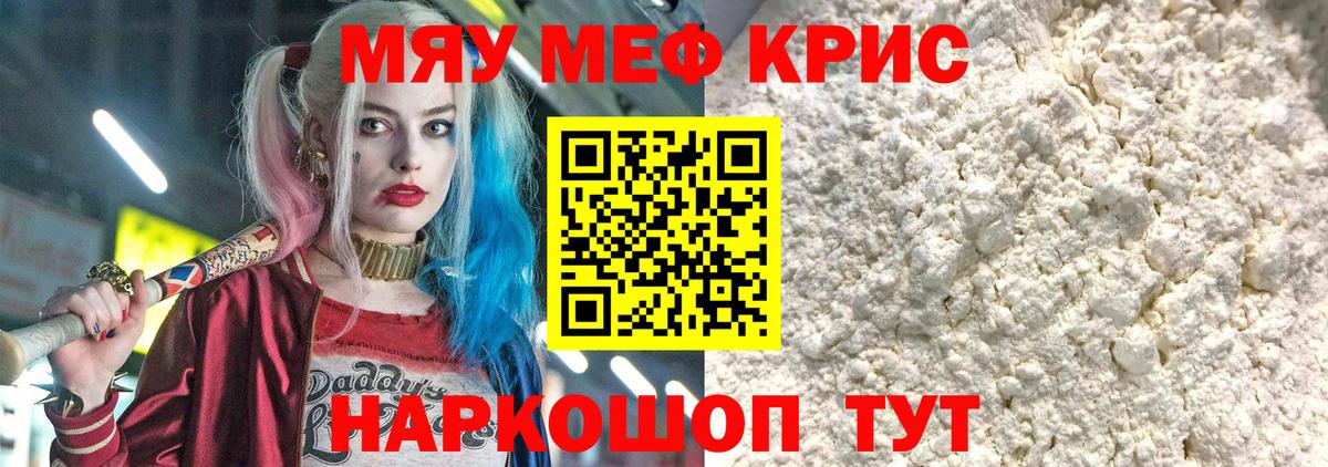 Меф  Мефедрон 4 MMC  Лабинск  ОМГ ОМГ онион  МЕФ мука  Вход с VPN 