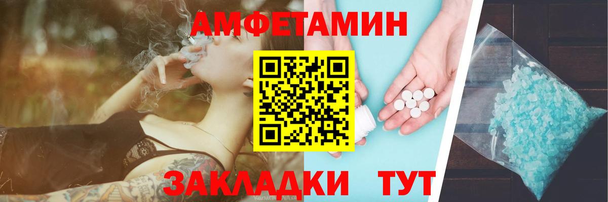 Метамфетамин Methamphetamine Лабинск