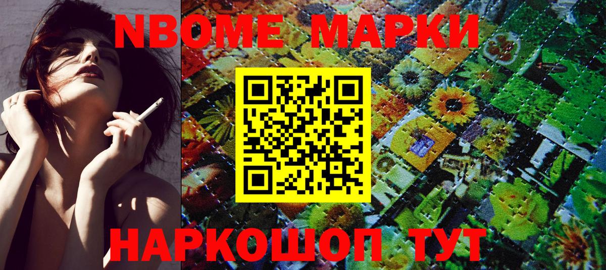 Наркотические марки 1500мкг  Наркотические марки 1500мкг  Вход с VPN  Лабинск 