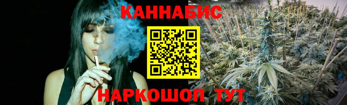 Марихуана Ganja  Вход с VPN  МАРИХУАНА гибрид  Каннабис планчик  Лабинск 